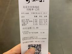 -泸溪河桃酥(欧尚店)