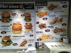 -热将汉堡 HOT SAUCE(下马坊店)