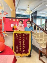 -禧悦府国际月子会所(总店)