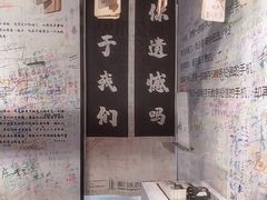 -厦门失恋博物馆(中华城店)