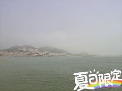 -青岛沙子口国家中心渔港
