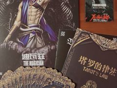 -戏精管理局·剧本杀·桌游·血染钟楼