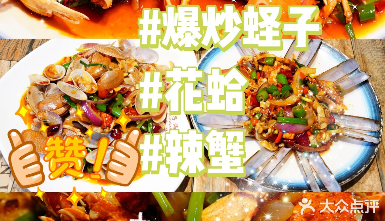 🙇‍♀️🙇‍♀️三亚美食‖小胡子海鲜连锁店
