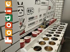 -生活如沸·顺德水牛奶火锅(大学路店)