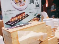 -将太无二·北美传奇寿司(荟聚购物中心西红门店)