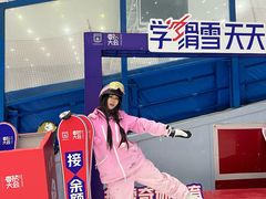 -哈尔滨热雪奇迹