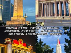 -老三样·旧食新味(船山路店)