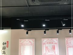 -钟薛高(南头古城店)