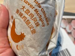 -麦当劳(斜土路2号店)