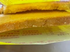 -长发西饼(临顿路店)
