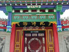 -杨家埠民间艺术大观园