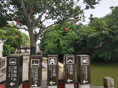-丝绸小镇荻港古村
