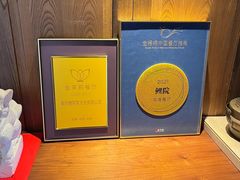 -鲤院·新中式美学·庭院餐厅(夫子庙店)