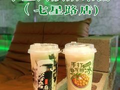 -小堂阿姨奶茶铺(七星路店)