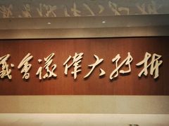 android_upload_pic-遵义会议纪念馆