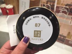 -奈雪的茶(市百一店)