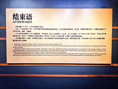 -广州十三行博物馆