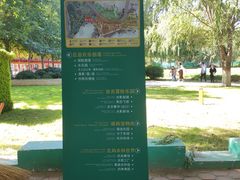 -北戴河集发农业梦想王国