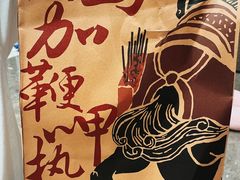 -盟重烧烤(东瓜山创始店)