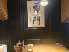 -雷门拉面·现熬骨汤(凯德来福士店)