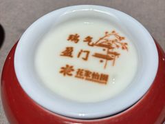 -花家怡园(四合院总店)