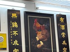 -文记壹心鸡(宝华路店)
