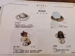 -Ginko银子(青龙街店)