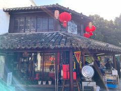 -仁昌顺(震泽店)