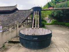 -燊海井