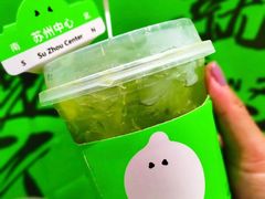 -Yes Lemon就是柠·手打柠檬茶(苏州中心一店)