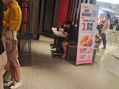 -肯德基(嘉善路地铁站店)