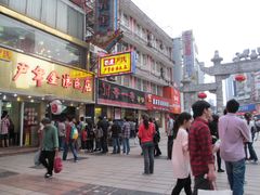 -百年尹氏汤包(湖南路狮子桥店)