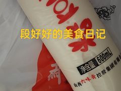 -六味斋(柳巷店)