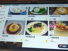 -天府豆花庄(金四季店)