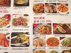 菜单-大厨的餐厅(曾厝垵总店)
