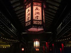 -高淳老街
