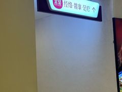 -常乐·对症推拿(解放碑英利大融城店)
