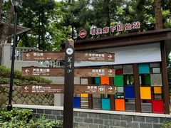 -莫干山风景区
