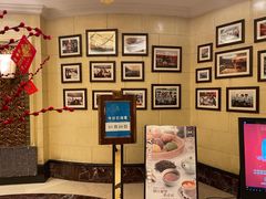 -锦江宾馆-花园餐厅