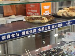 -丝路伊兰·兰州牛肉面(牛街总店)