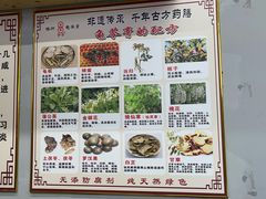 -梧州双钱龟苓膏(老街店)