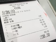 -深井陈记烧鹅酒家(新填地街店)