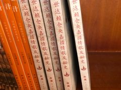 -八廓街-根敦群培纪念馆