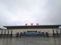 -婺源站