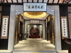 -龙悦湾酒家·八阵鱼生·渔人码头店