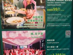 -广州十甫voco酒店