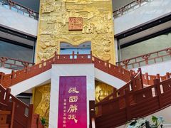 -张掖市博物馆