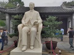 -梅园