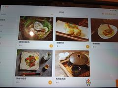 -花潮料理艺食馆(世欧广场店)
