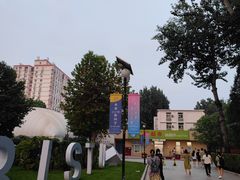 -北京信息科技大学(小营校区)
